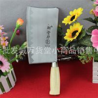 【祥瑞顶呱呱特厚菜刀斩骨刀 10元店货源日用百货 9.9元店货源配货图片】祥瑞顶呱呱特厚菜刀斩骨刀 10元店货源日用百货 9.9元店货源配货 - 临沂批发城万货堂小商品销售中心